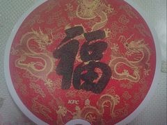 -肯德基(新凌云店)