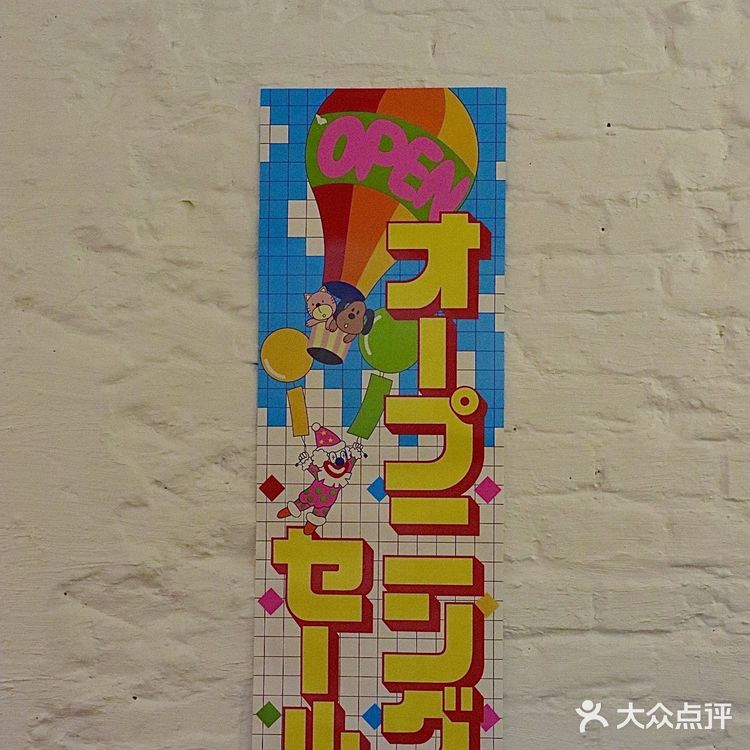 要和我一起去吃冰吗？