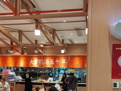 -味千拉面(泰州万达广场店)