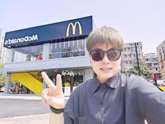 -麦当劳·得来速店(星沙大道店)
