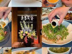 -三利音·东方司宴(外滩店)