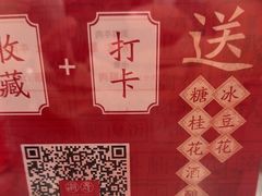 -潮界(虹桥天地店)