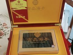 -宫品海参专卖店(黄浦老西门店)