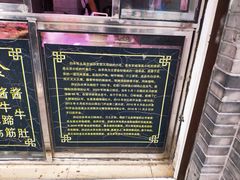 -洪记白水羊头(留学路店)