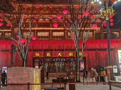 -大唐不夜城