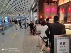 -陈鹏鹏潮汕菜(宝安机场T3航站楼店)