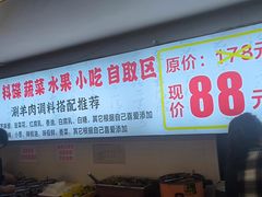 -虾大侠·盱眙龙虾老北京铜锅涮羊肉(金楠天街店)