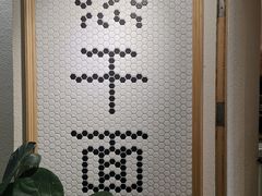 -不正咖啡(万达尊店)