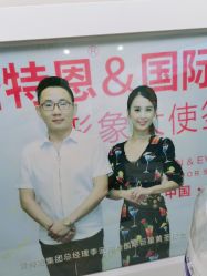 -蕾特恩专业祛痘国际连锁