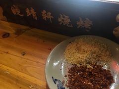 -晓靖轩烧烤(沙河风情店)