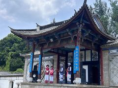 -云南民族村