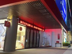 -招商银行(深圳益田支行)