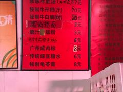 -阿一猪红汤(东风西路店)