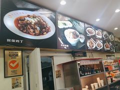 -杏园餐厅(西四北大街店)
