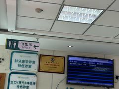 -西安交通大学口腔医院(主院区)