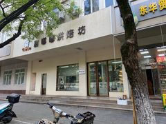 -甜嘟嘟烘焙坊(舒城路店)