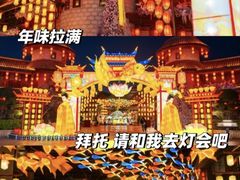 -厦门方特东方神画