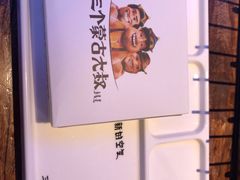 -三个蒙古大叔羊肉串(大宁店)