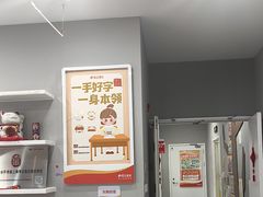 -昂立少儿成长中心(普陀星方汇校区)