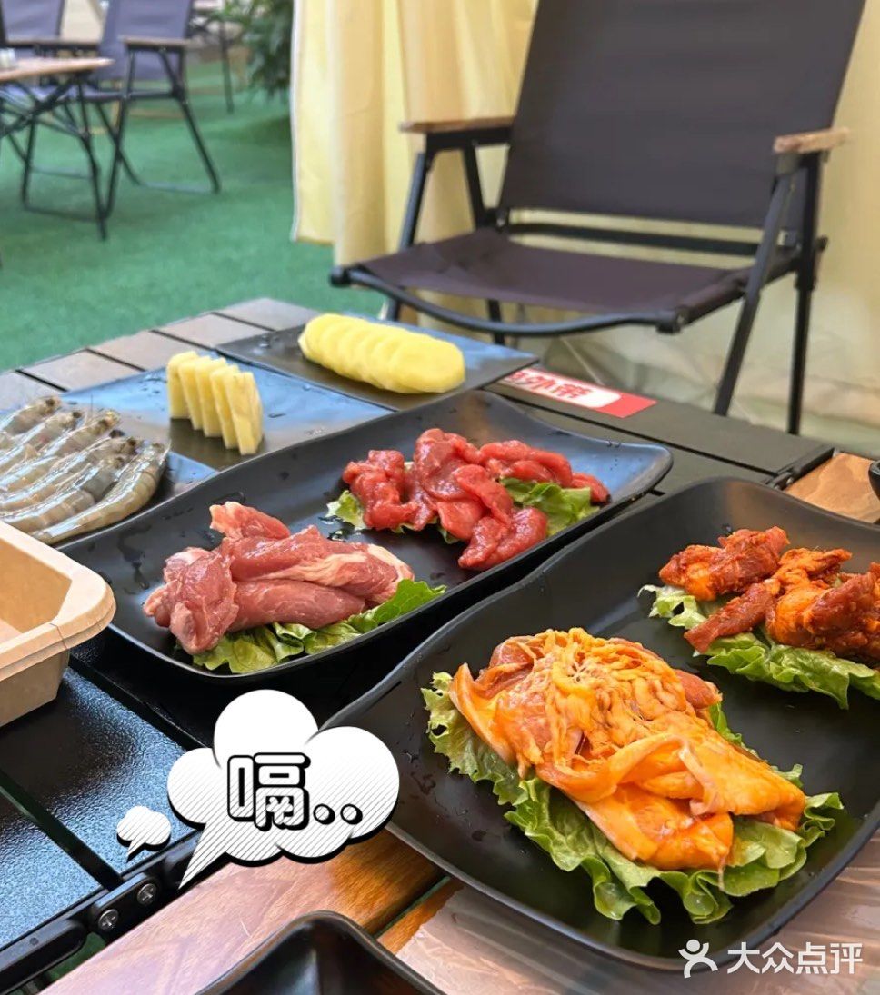 ✨星光营地·早咖晚酒🍹现代年轻人的小救赎🪁