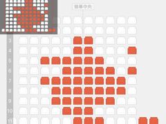 -幸福蓝海国际影城(上海三林店)