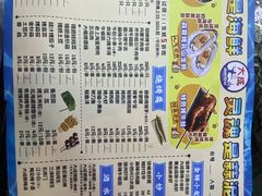 -大成海鲜烧烤·小龙虾(七宝店)