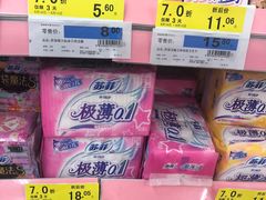 -世纪联华超市(浦电路店)