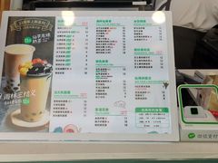 -仙雨林·奶茶鲜果茶(书院巷店)