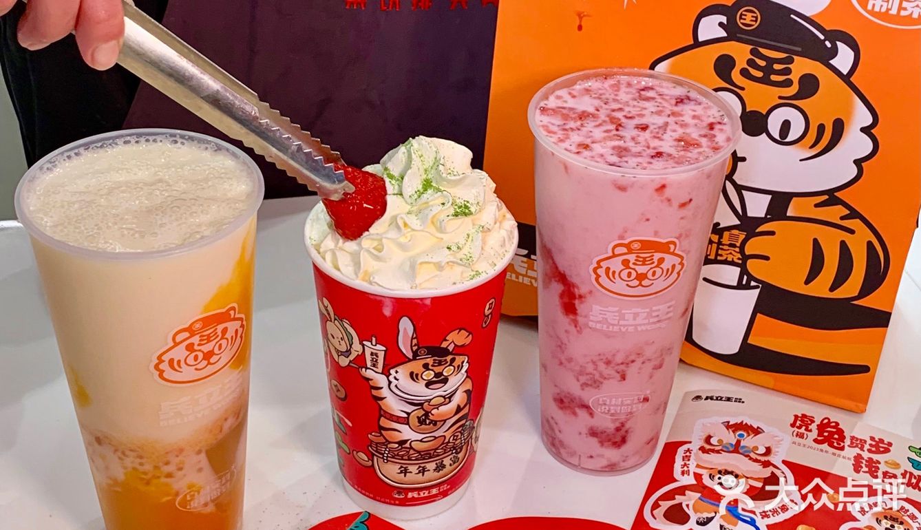 新年限定❗️兵立王你是懂新春氛围的🍓