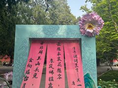-北京市劳动人民文化宫(太庙)