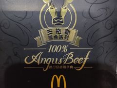 -麦当劳(无锡永乐店)