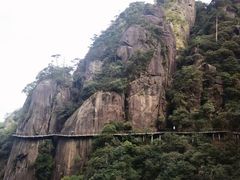 -三清山风景名胜区