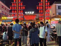 -敦煌夜市
