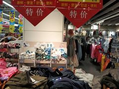 -大润发(王庄店)