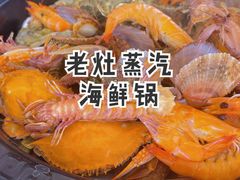 -前王院•巧克力海鲜市集餐厅(万平口店)