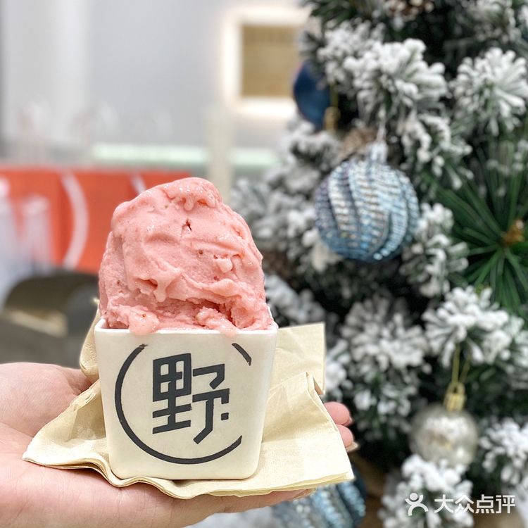 汕头探店 | 野人牧坊·莓你不行，我的开心果