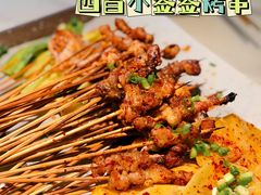 -五样儿西昌小签签烤串(建设路店)