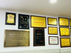 -老袁炒年糕(富豪路店)