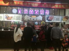 -比尔森啤酒自助烤肉(红旗街店)