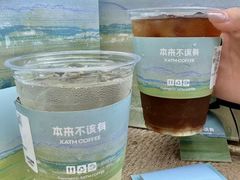 -本来不该有·鲜果咖啡(大梅沙店)