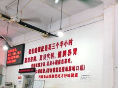 -南记食粥坊·宵夜大排档(莲花总店)