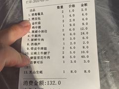 -串小白烧烤(金沙洲店)