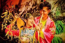 -你好晴天·目的地婚礼