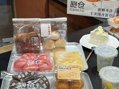 -C·BREAD饱仓(北苑店)