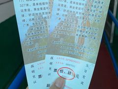 -峄山风景名胜区