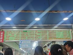 -芳婆糕团店(王府大街店)