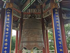 -九华山公园