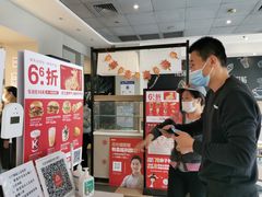 等位区-肯德基(甘家口店)