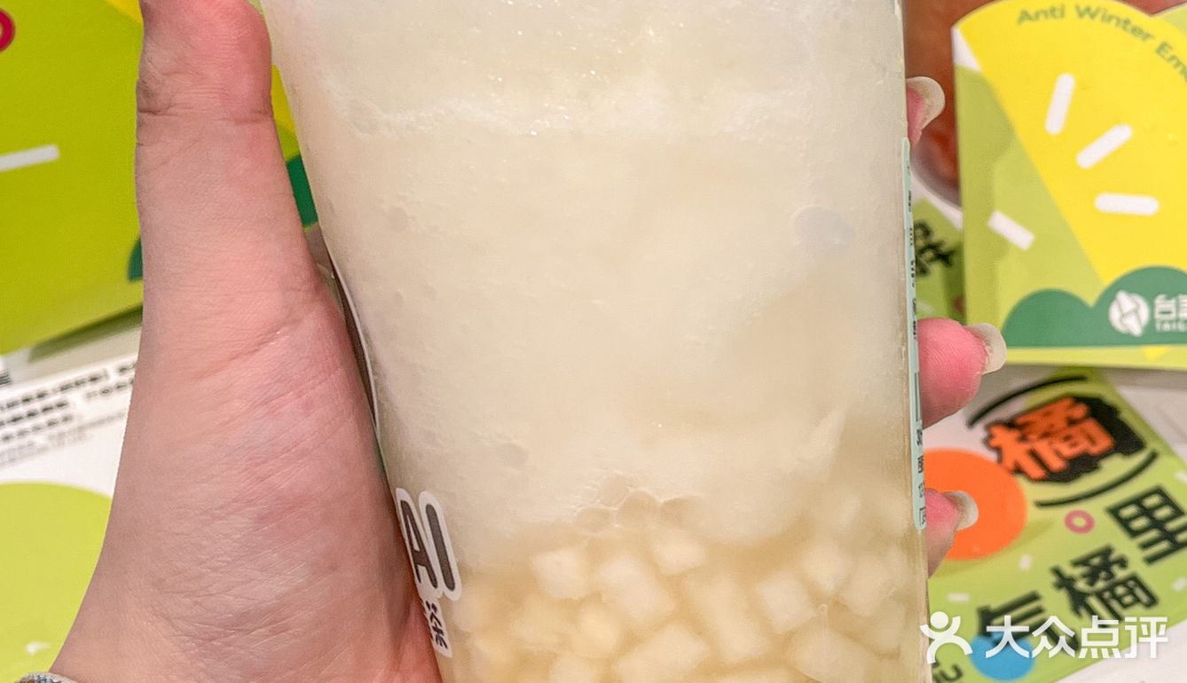 我k！这杯白柚梨梨茶太太太好喝了！料贼多