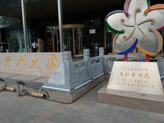 -贵州大厦贵州厅(樱花园西街店)
